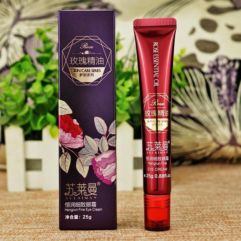 精选优品苏莱曼玫瑰精油驻颜水嫩套装补水保湿乳液bb霜冻龄恒润护肤