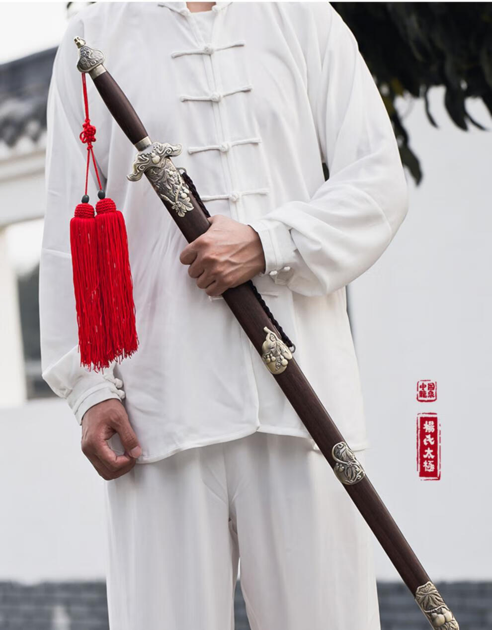 龙泉杨氏太极剑不锈钢男女晨练双龙剑 武术剑健身剑表演剑未开刃 24寸