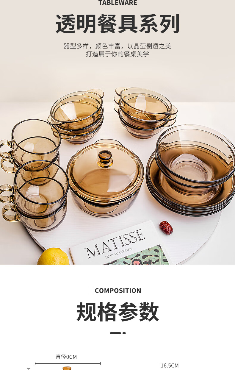 乐扣乐扣碗碟套带盖玻璃碗烫煲大号汤碗耐高温家用碗碟日式餐具套装