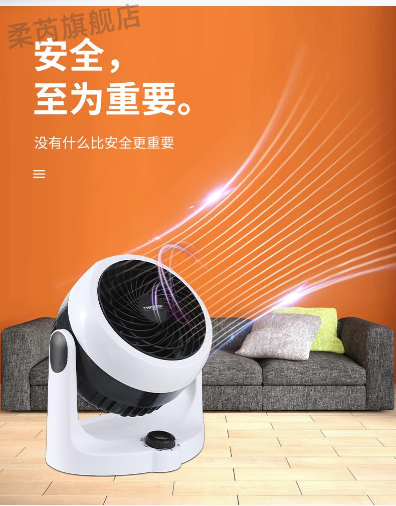 德国黑科技桌面暖风机德国黑科技暖风机取暖器新型家用桌面速热冷暖