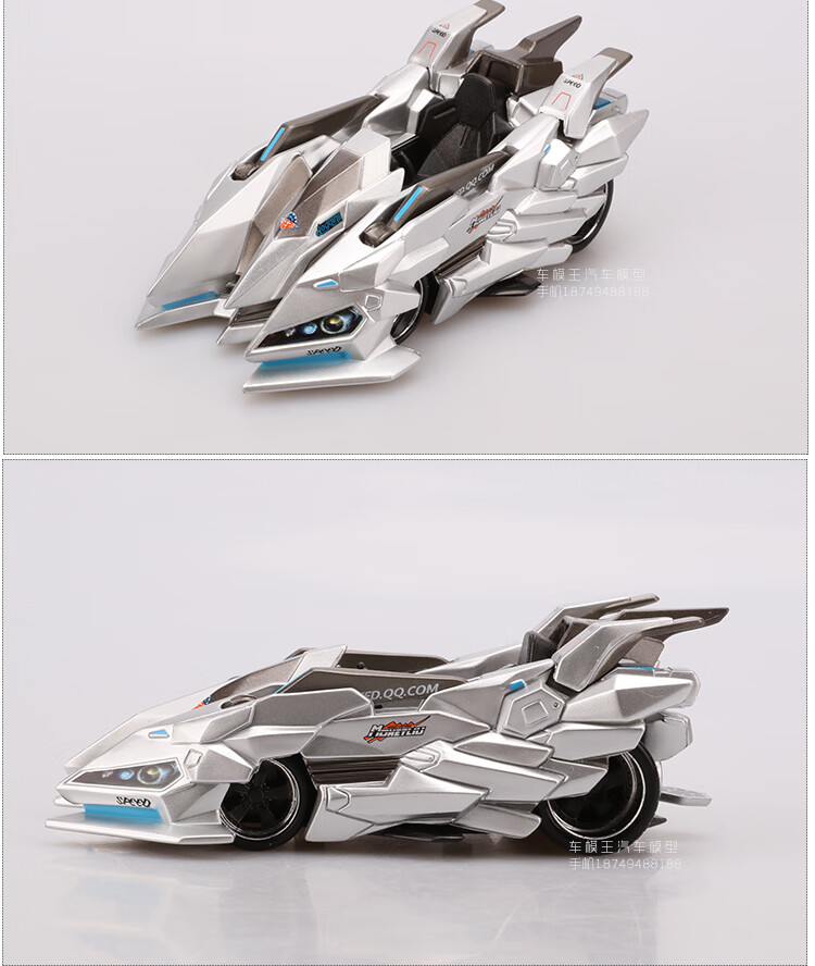qq飞车模型仿真合金模型车游戏款精品滑行珍藏版玩具模型 带精品展示