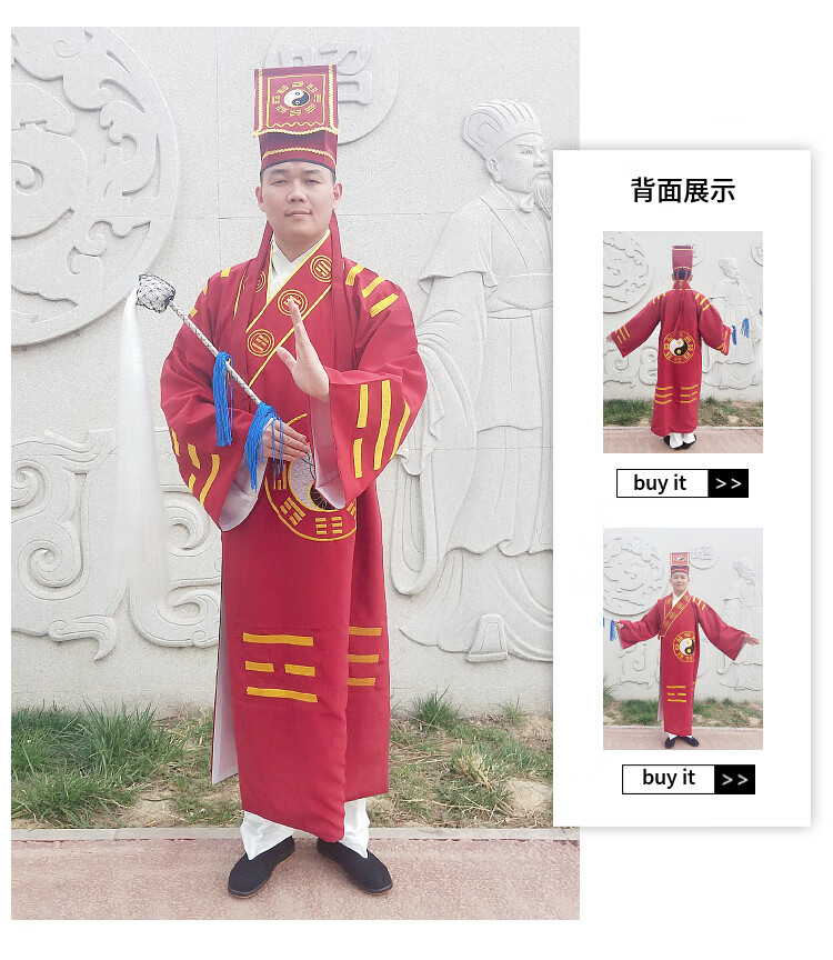 道士服装道教法衣道袍八卦衣林正英茅山服服全套男宝 黑色衣服 帽子 Xxl 图片价格品牌报价 京东