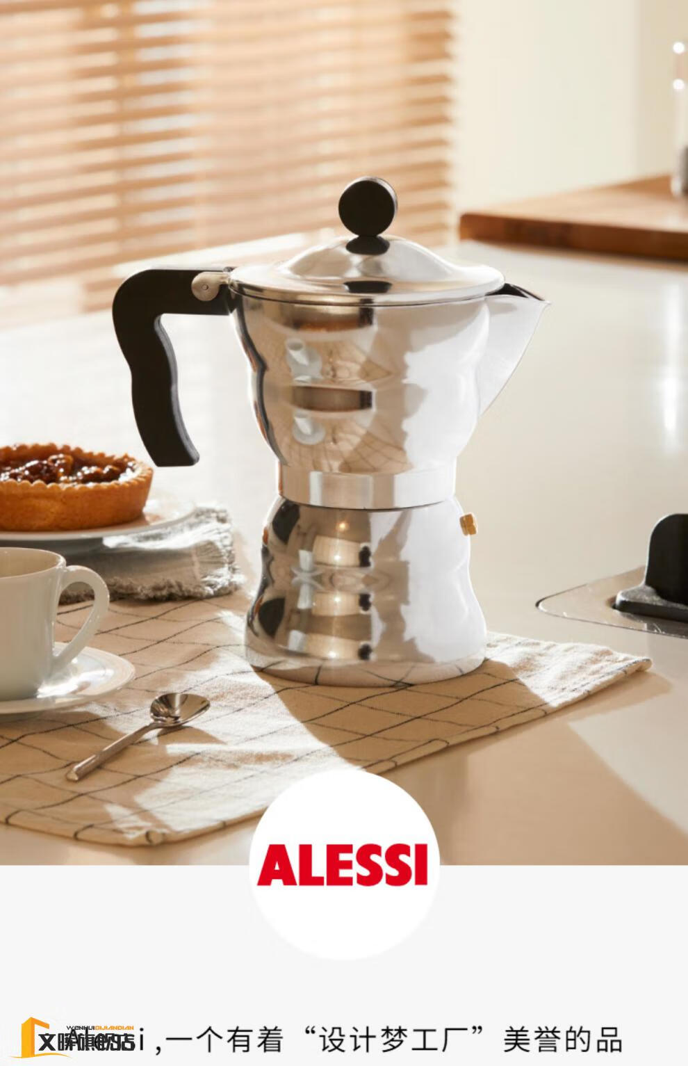 意大利进口摩卡壶 现货意大利进口 moka云朵摩卡壶意式浓缩咖啡壶咖啡