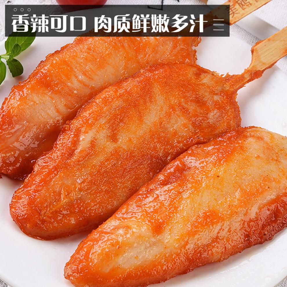 顺丰川香鸡柳无骨鸡柳条油炸鸡肉串汉堡鸡排冷冻半成品家庭装 坏单