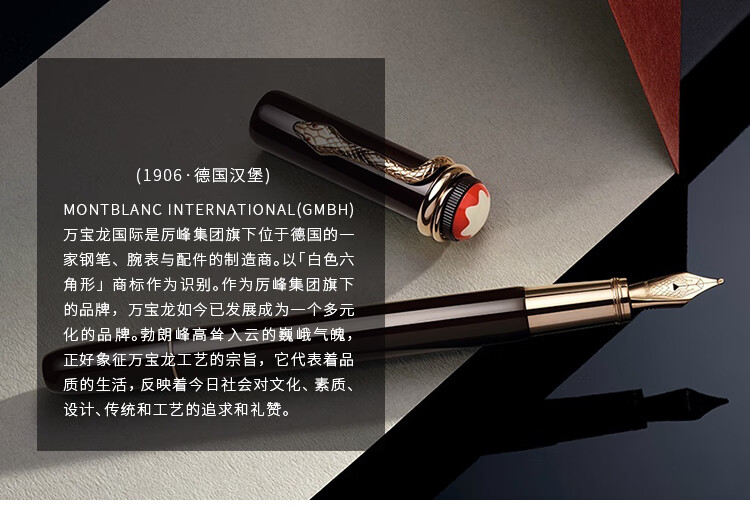 montblanc万宝龙大班系列小王子时尚墨水笔棕色119660常规