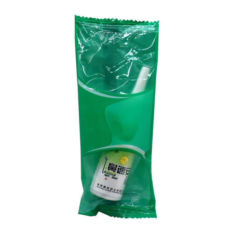 海葵濞速安喷剂外用草本鼻速安喷雾剂鼻干痒鼻塞流鼻涕水过敏慢性