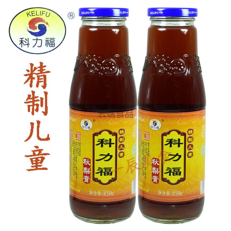 北京特产科力福秋梨膏传统枇杷甘草滋补雪梨膏850g2瓶甘草百合2瓶850g