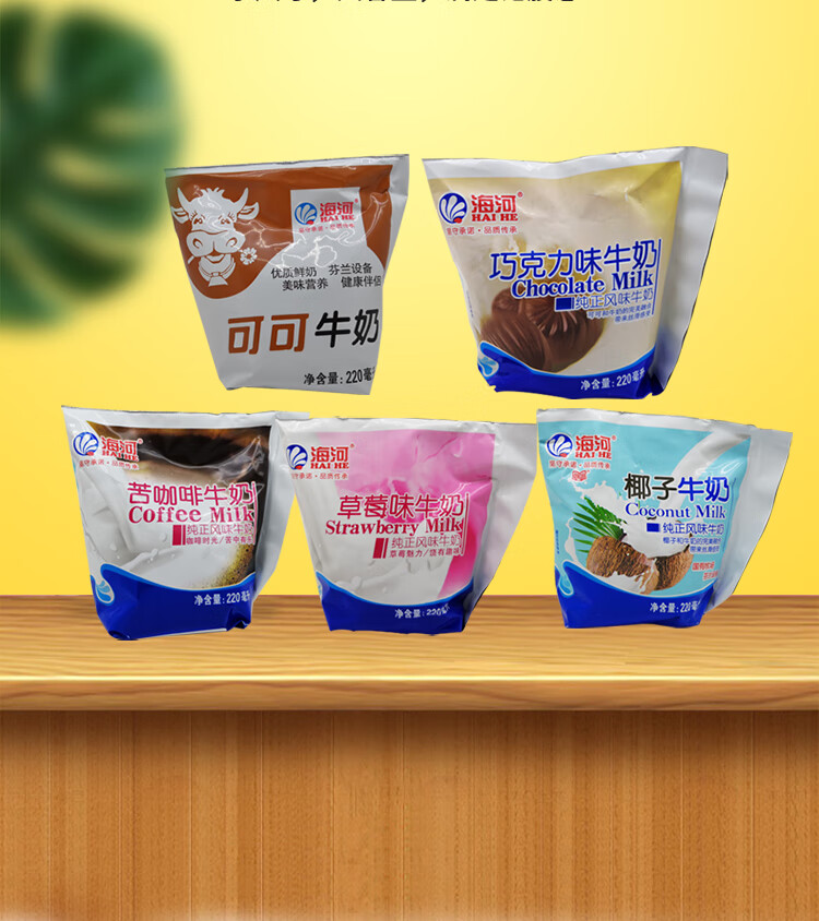 天津海河可可牛奶巧克力草莓咖啡椰汁香醇全脂鲜奶海河可可10袋