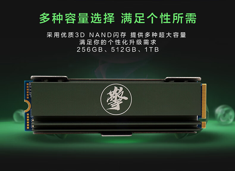 2 256/星曜512g 1tb nvme台式机固态硬盘笔记本m2 ssd 星曜m.