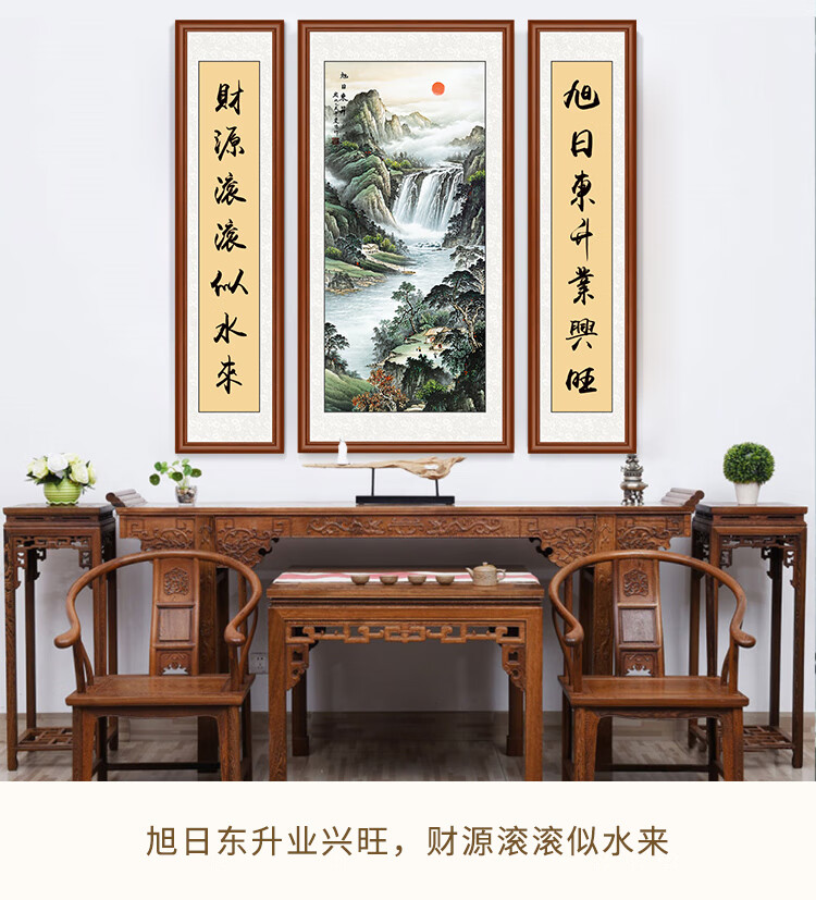 中堂画客厅挂画农村堂屋大气大堂中式山水画壁画字画竖幅对联1鸿运