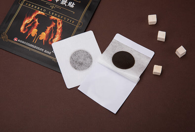 肾宝贴男用持i久贴固本滋阴治益肾遗i精早射养元护肾肚脐冷敷贴 一盒