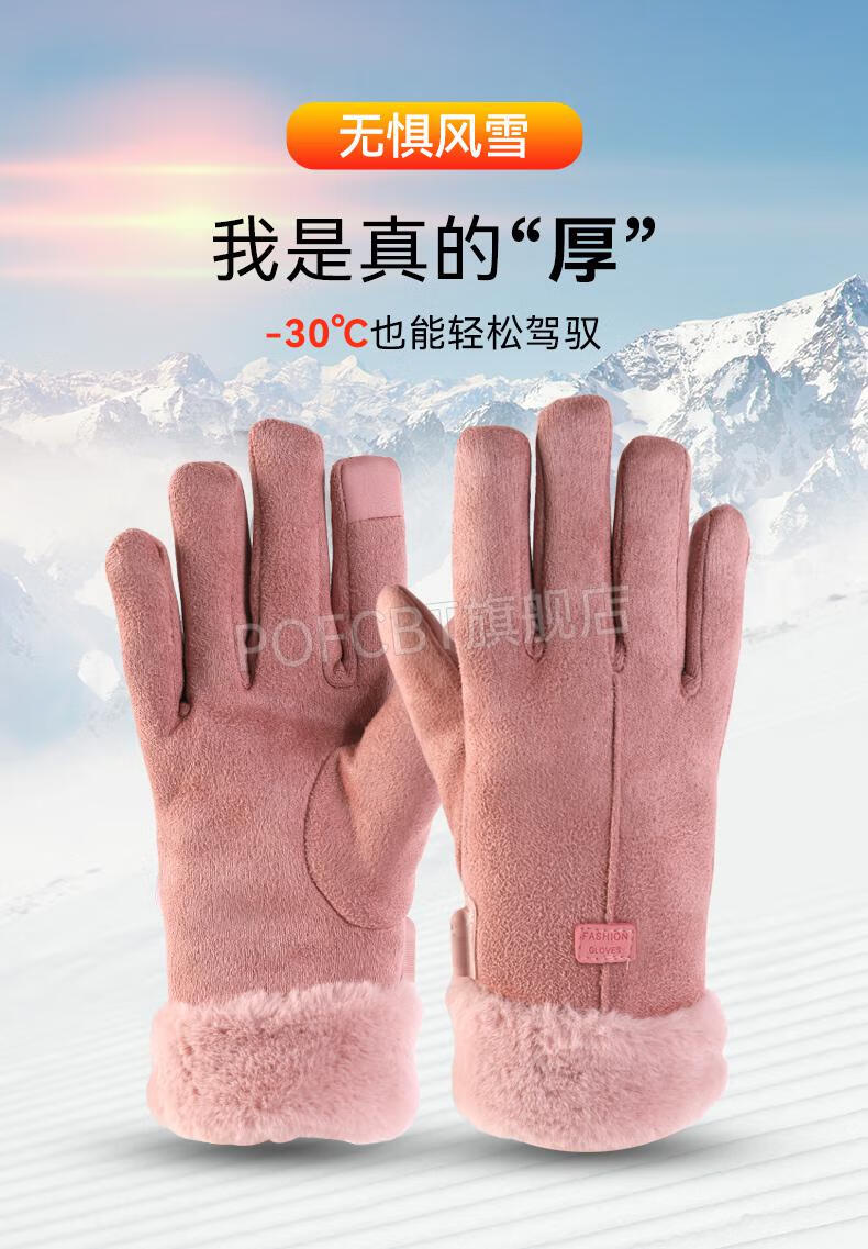 女士usb电加热手套加厚电动车发热保暖电暖充电手套骑行防寒防风绍筁