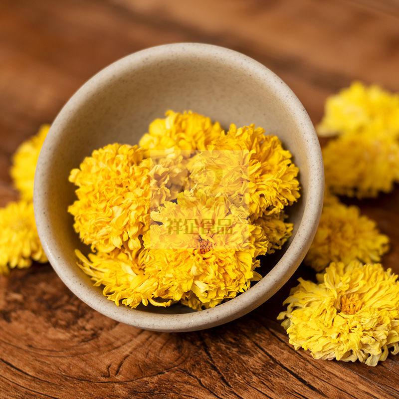 云台冰菊怀灵菊茶河南焦作雁门韵游游菊念路露怀菊花 买1加1两罐装