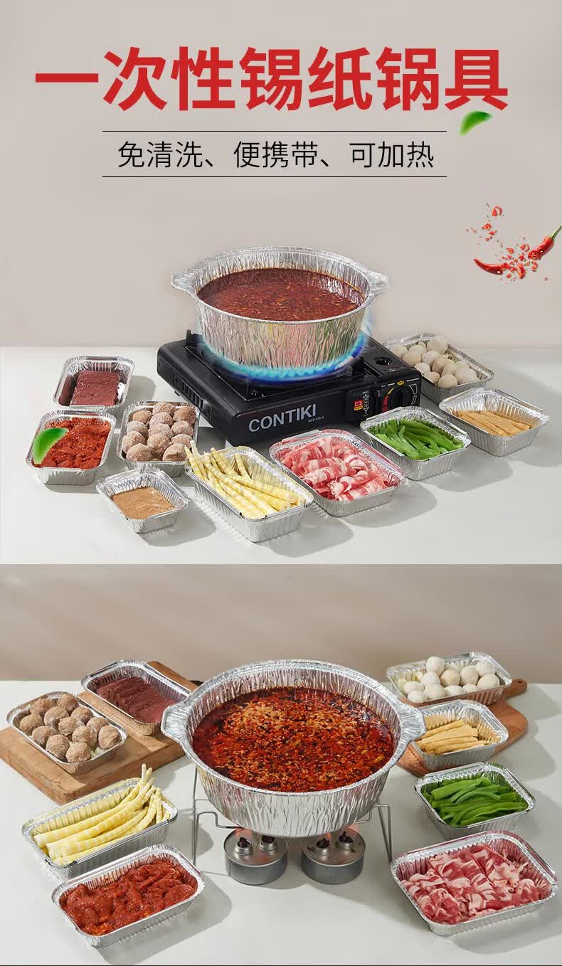 一次性小火锅环保油火锅外卖锅具宿舍野炊锅具带支架可加热黑色4000ml