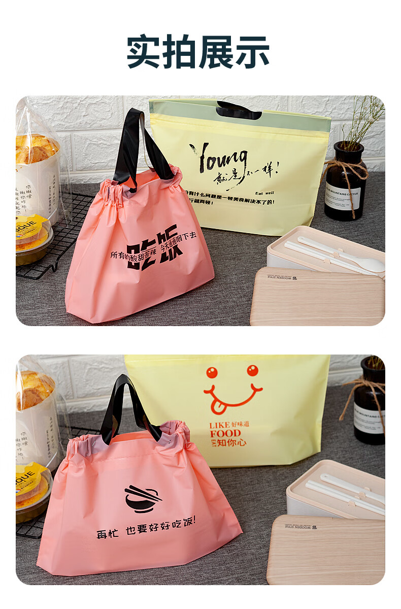 喜临居一次性束口袋外卖打包袋手提塑料袋沙拉食品抽绳包装袋子定制