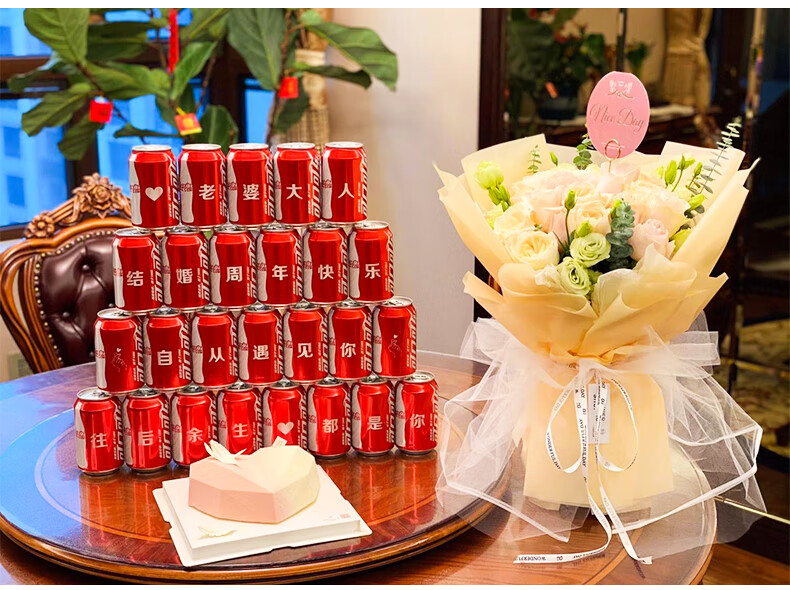 订婚可乐定制布置装饰仪式感物品喜事结婚宴用品大全套摆件小物件 14