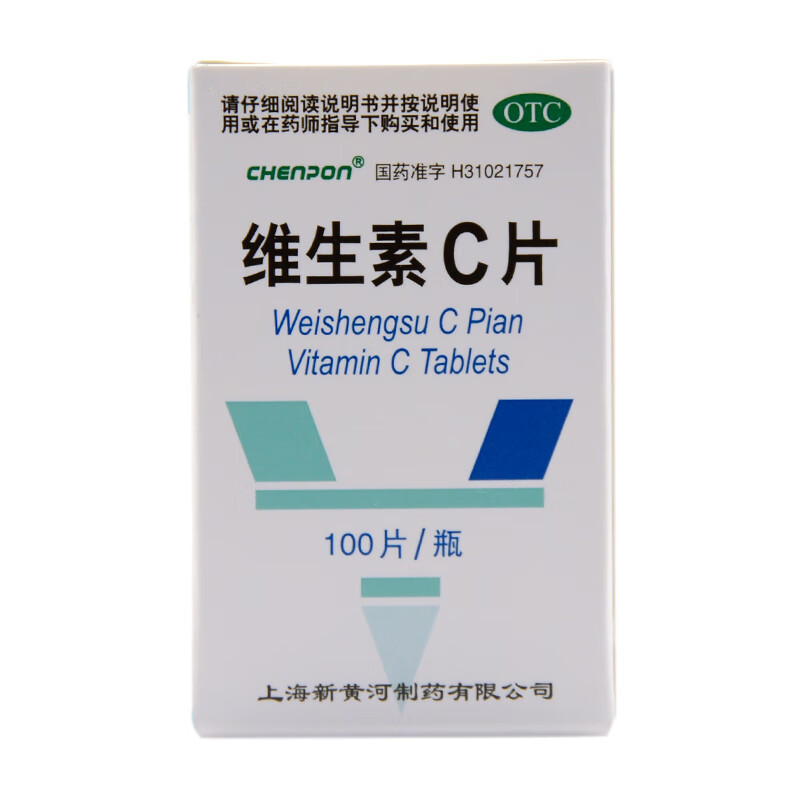 十直大药房旗舰店商品编号:10050432458968商品名称:chenpon 维生素c