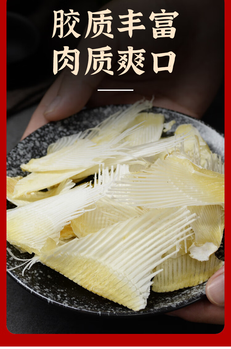 生晒翅骨干鲨鱼鳍骨凤尾骨翅骨仔沙煲汤煲粥材料 小骨【500g/袋】