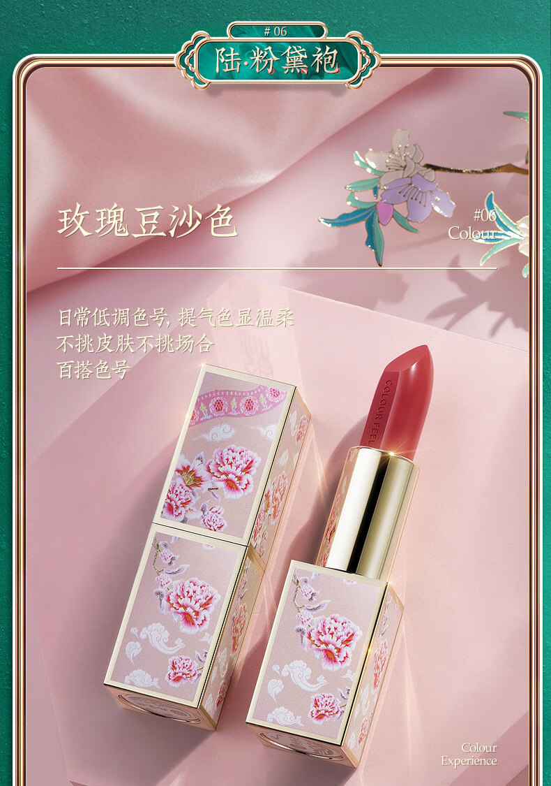 锦服口红哑光女学生款中国风小众品牌平价小辣椒奶茶豆沙色姨妈色送