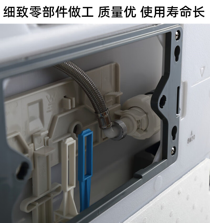 嵌入式隐藏式隐形水箱带盖板入墙暗装蹲厕蹲坑厕所冲水箱水箱5230白色