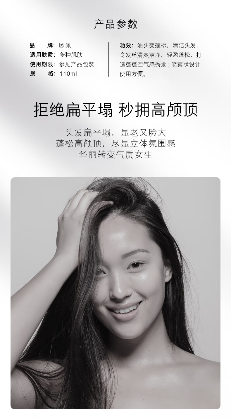 免洗头发喷雾干发去油免洗发干洗控油空气感油头蓬松蓬蓬粉女刘海定型