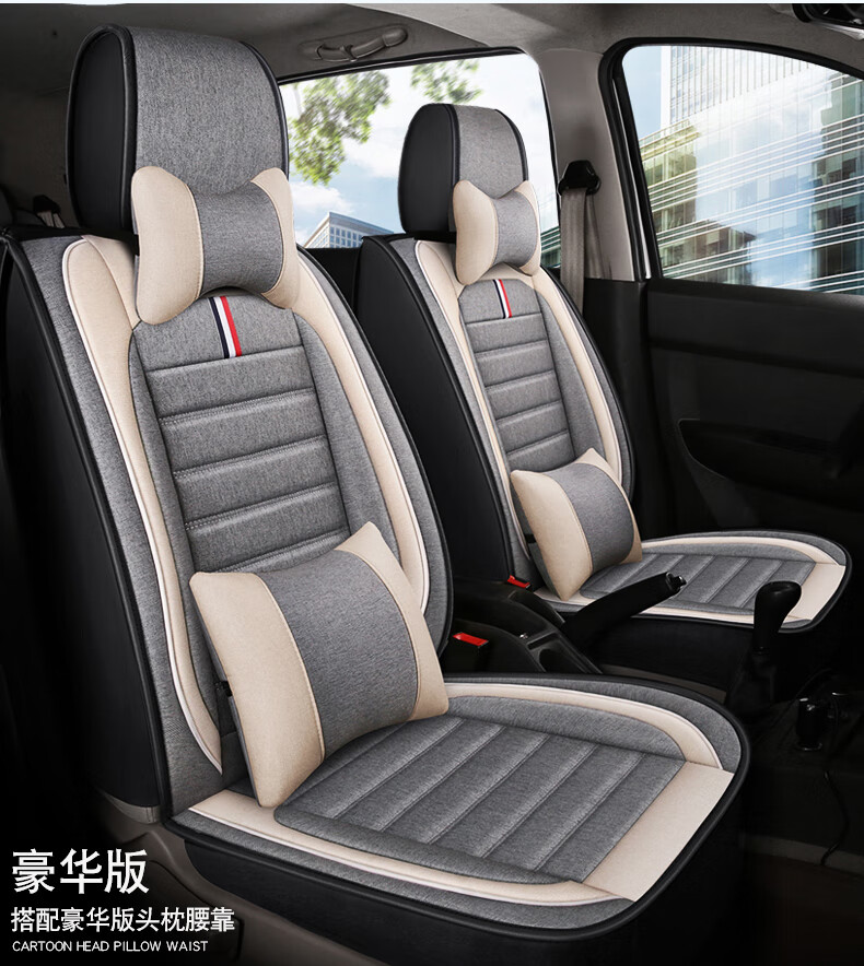 七座专用亚麻汽车坐垫东风风行s500sx6全包围四季通用面包车座套7座
