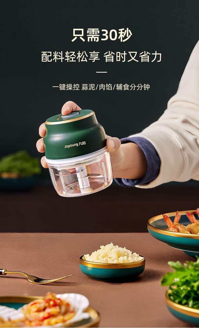 和手动打蒜蓉捣碎迷你搅碎机大蒜蓉机cfas0398无线电动蒜泥器230ml