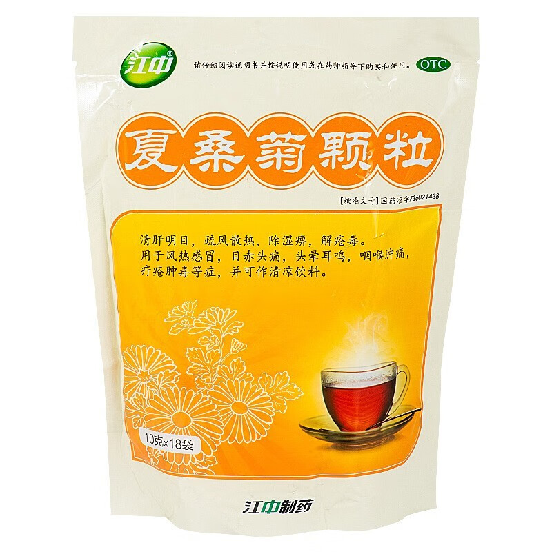 江中夏桑菊颗粒10g18袋清肝明目疏风散热用于风热咽喉肿痛头晕耳鸣