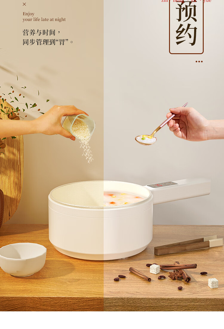 宿舍锅插电充电电煮锅宿舍学生家用多功能一体锅小电锅电炒煮面迷你