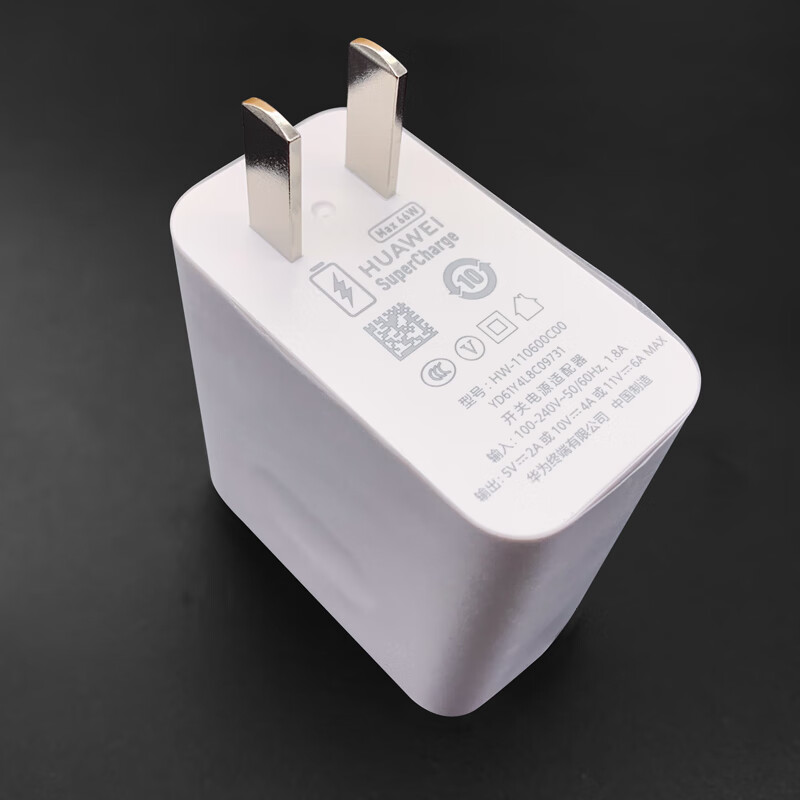 中秋送礼 华为p50pro原装充电器数据线p50原66w快充头typec耳机充电线