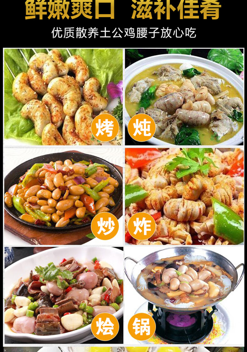 新鲜鸡散养土鸡中号鸡子公鸡蛋鸡宝公鸡睾丸鸡春子鸡卵子