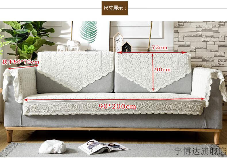 沙发后背巾蕾丝沙发巾靠背巾扶手盖布沙发垫三角巾布艺沙发套巾罩搭巾