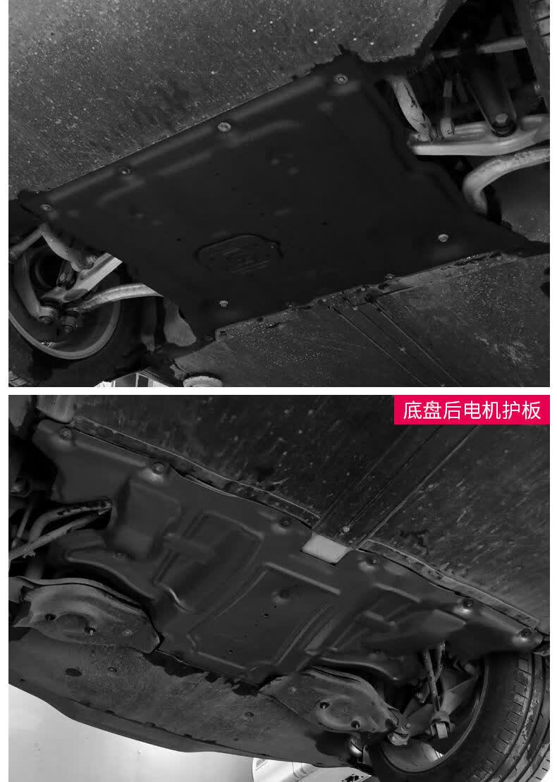 原装特斯拉发动机护板model3/y底盘下护板底盘装甲全包围护板 3d全
