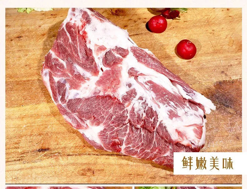 黑土豬梅花肉梅肉新鮮豬頸肉雪花肉農家豬五花肉豬肉批發豬肩肉二斤