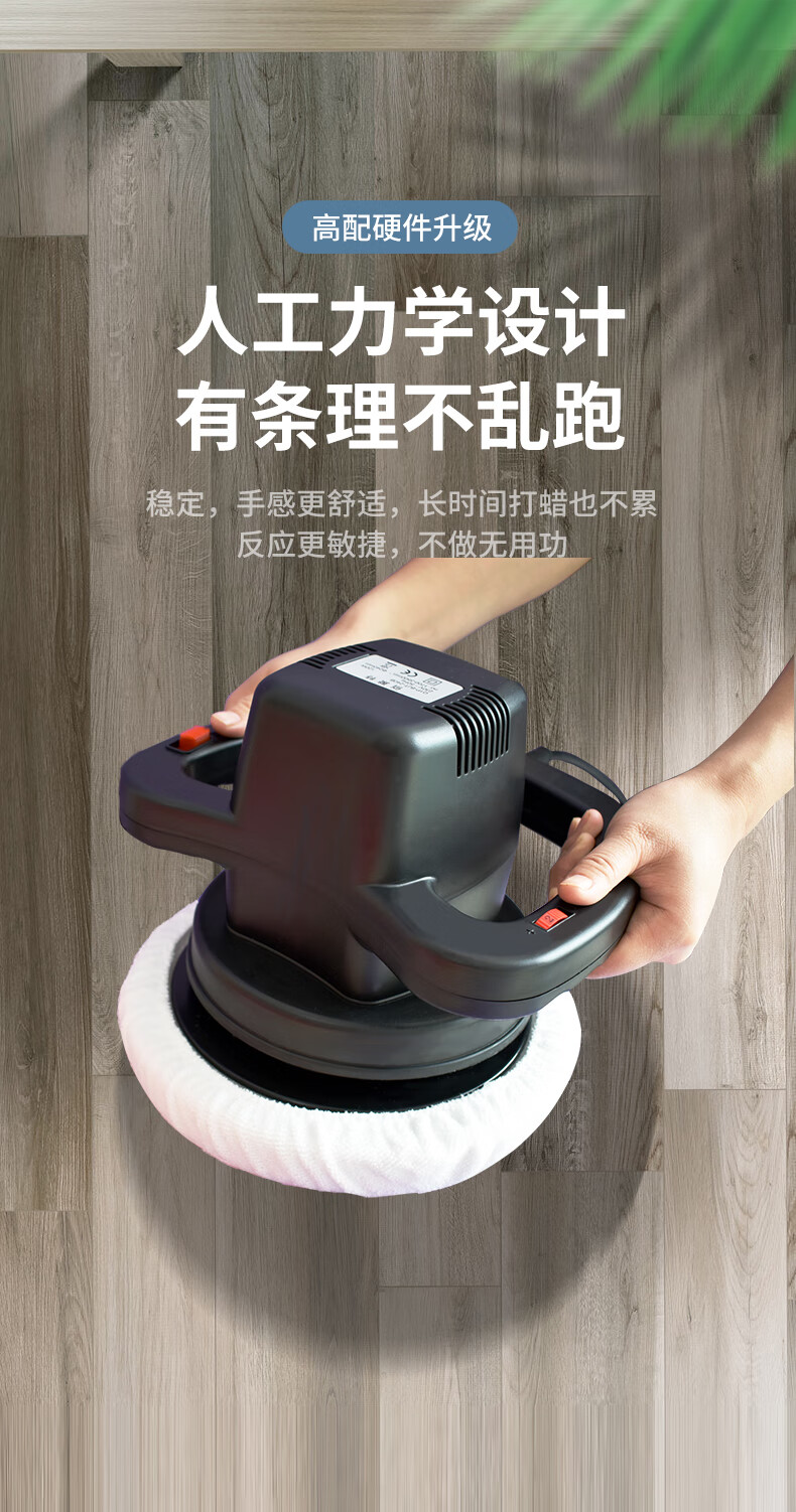 工马地板打蜡机抛光机家用小型木地板大理石地瓷砖打磨机电动打蜡神器