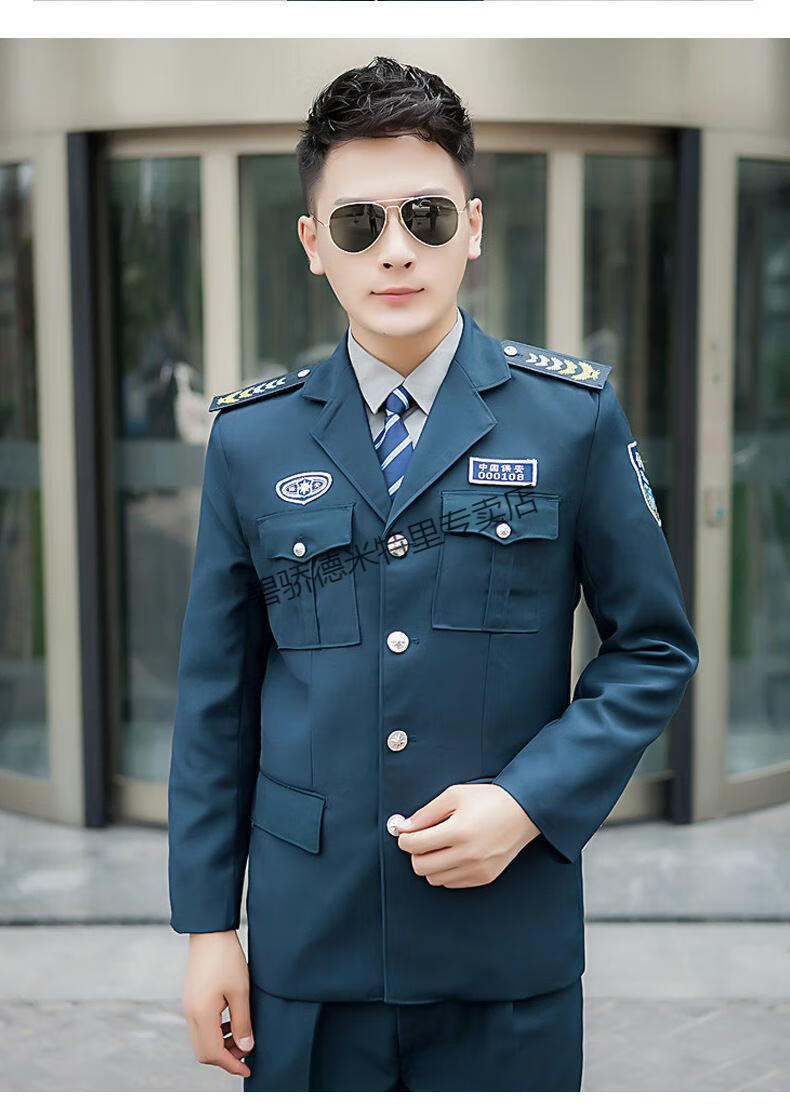 工作服套装男春秋冬季服装物业学校门卫保安长袖墨绿色西服套装160