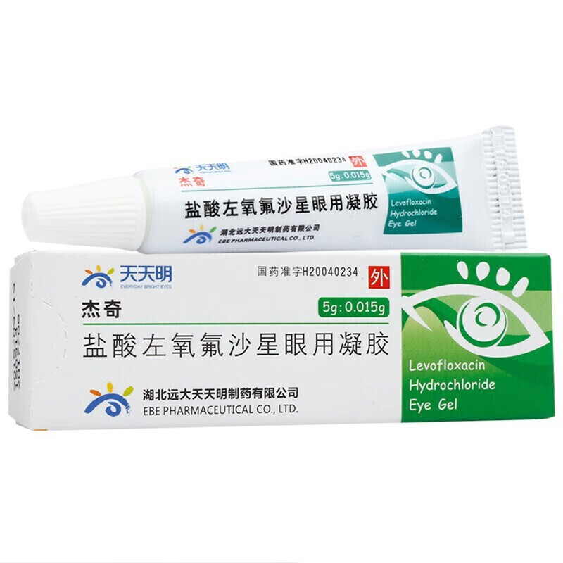 015g细菌性结膜炎角膜炎角膜溃疡泪囊炎术后感染等外眼感染 5盒装