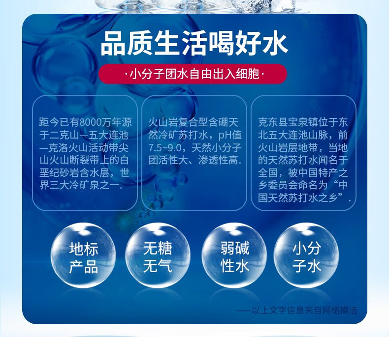 威湃苏打水415ml12瓶威湃克东苏打水天然苏打水饮用水运动饮料3箱
