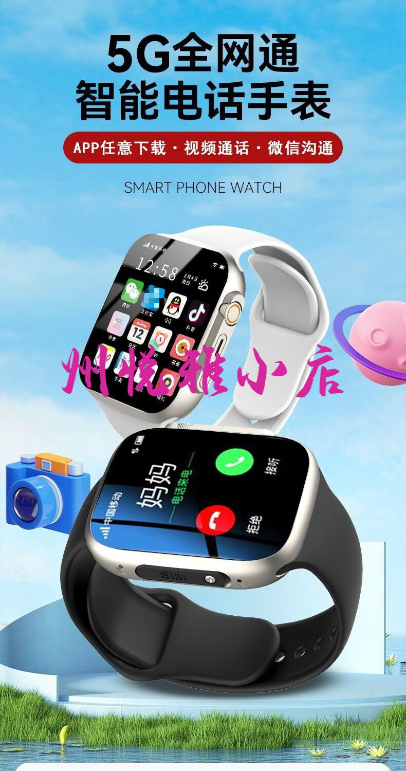 官方旗舰小天才z5电话手表5g通智能电话手表插卡wifi定位视频通话自由