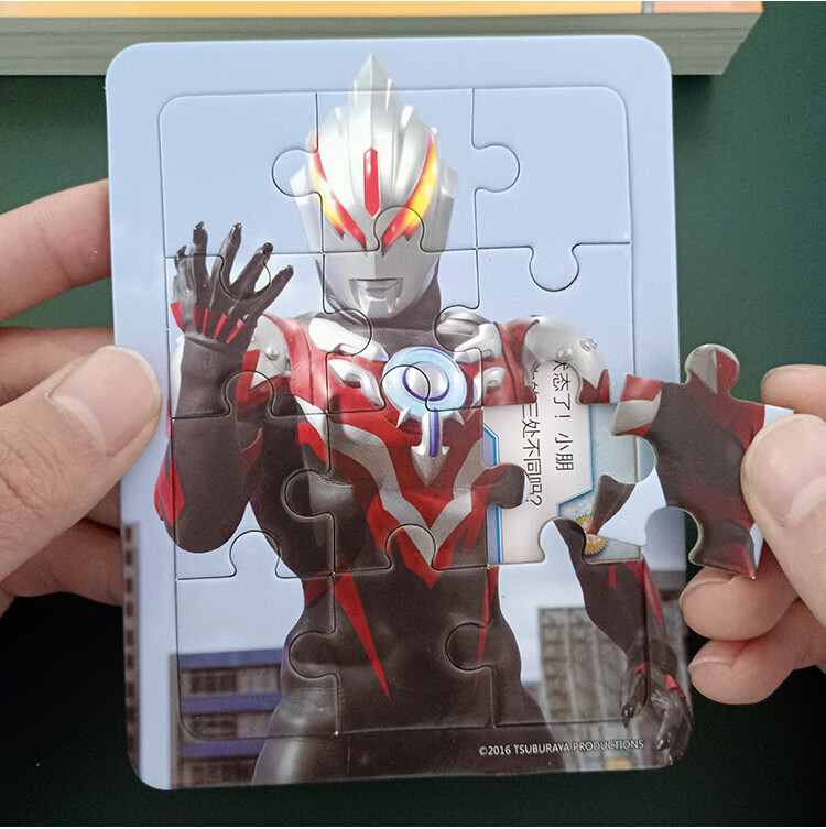 奥特曼拼图4-5岁 欧布奥特曼拼图卡片幼儿童3到6岁4宝宝5智力2平图