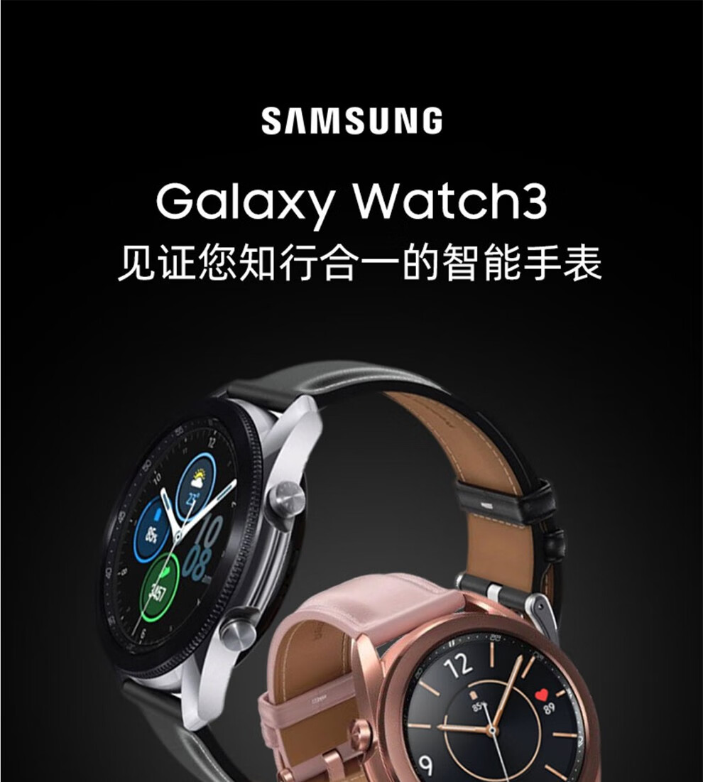 3二手45mm蓝牙版/lte版s3智能运动手表 三星galaxy watch3 45mm lte