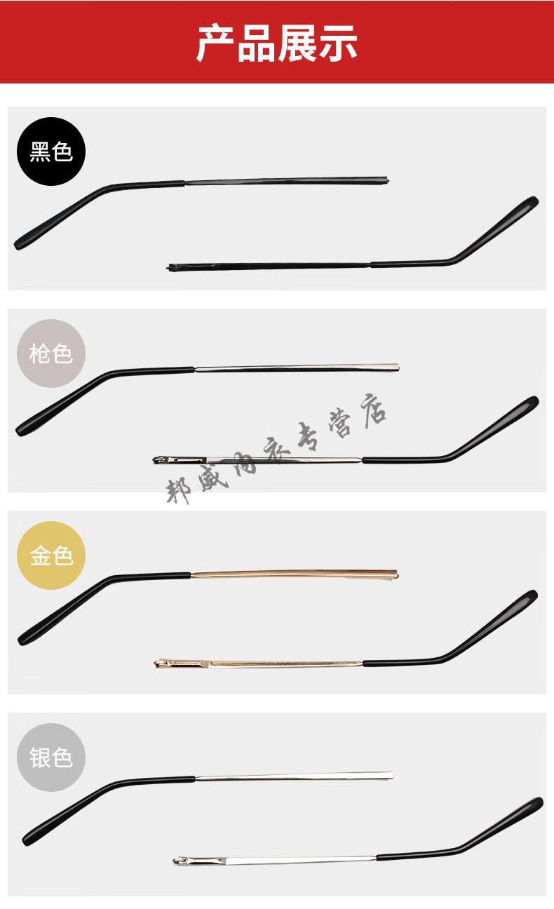 弹簧眼镜腿金属眼镜框架弹性配件弹簧脚一对回弹力弹簧腿眼睛腿脚弹簧