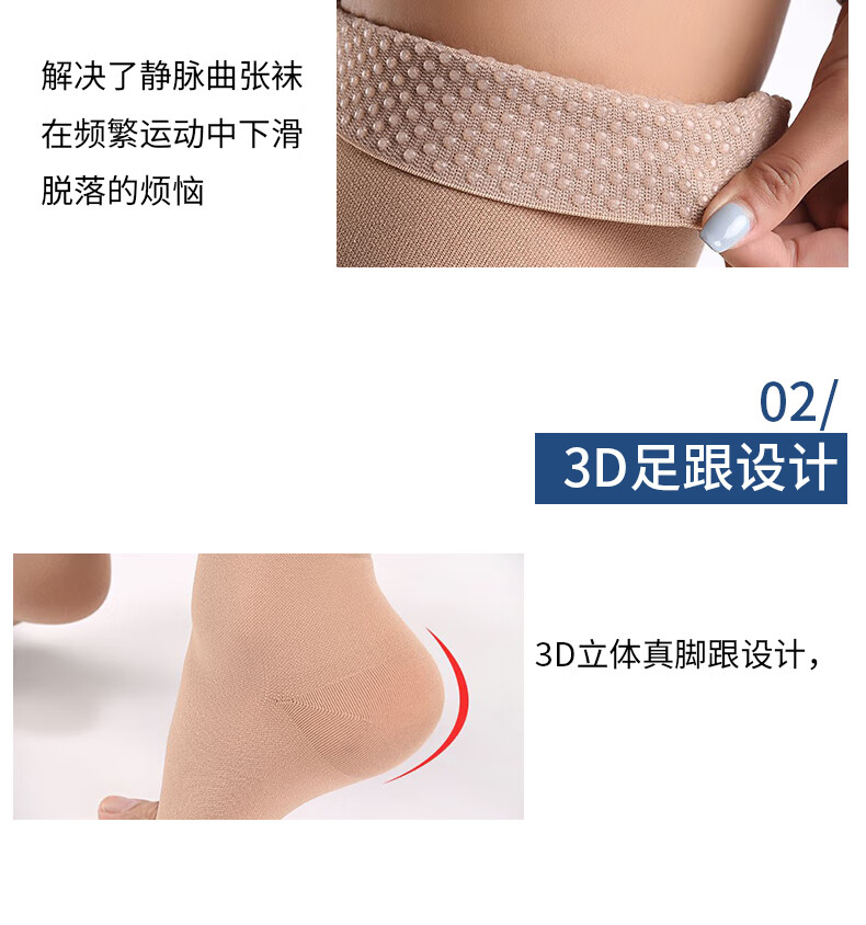 鱼跃(yuwell)同款医用静脉曲张弹力袜中长筒压力袜治疗型男女通用预防