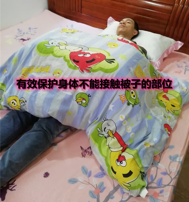 京选优品包皮术后支撑架床上被子支撑架子成人儿童割包皮针艾灸术后