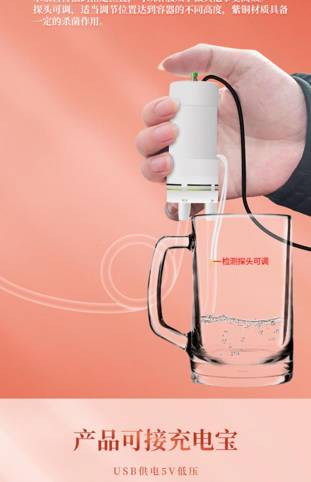 满自停感应电动抽酒器自吸打酒器全自动取酒器吸酒器滤白酒过滤抽满自