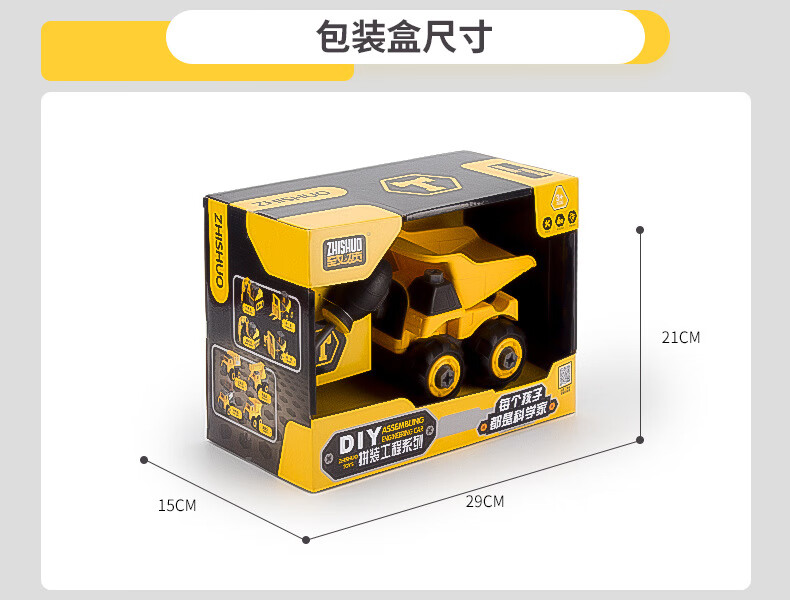 小型消防车玩具仿真惯性城市工程车小号挖掘机起吊车环卫车儿童车工程