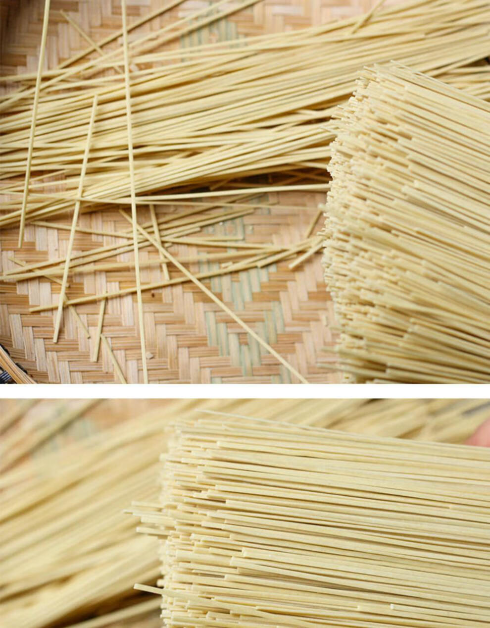 贵州土面条 特产小吃 农家手工碱水面1.