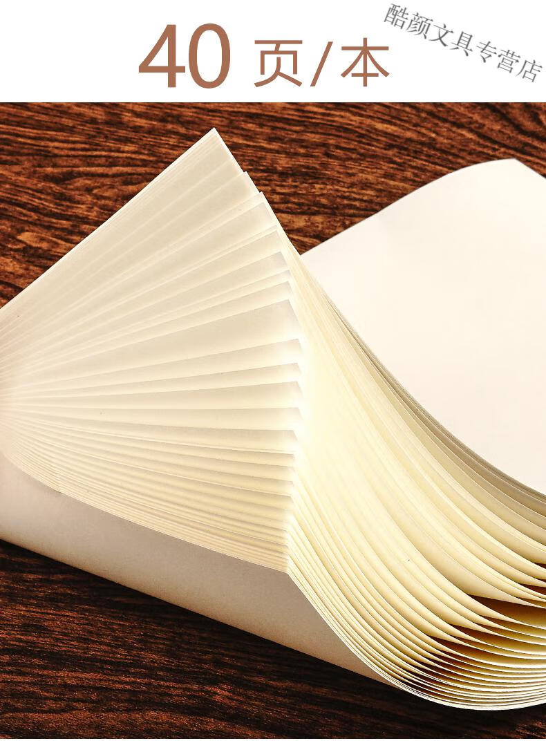 实惠装草稿纸学生用薄便宜草稿本大学生米黄色非a4空白打草纸白纸本
