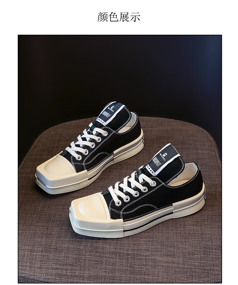 moedu品牌帆布鞋女小白鞋2022年春秋季新款时尚小众个性炸街潮鞋方头