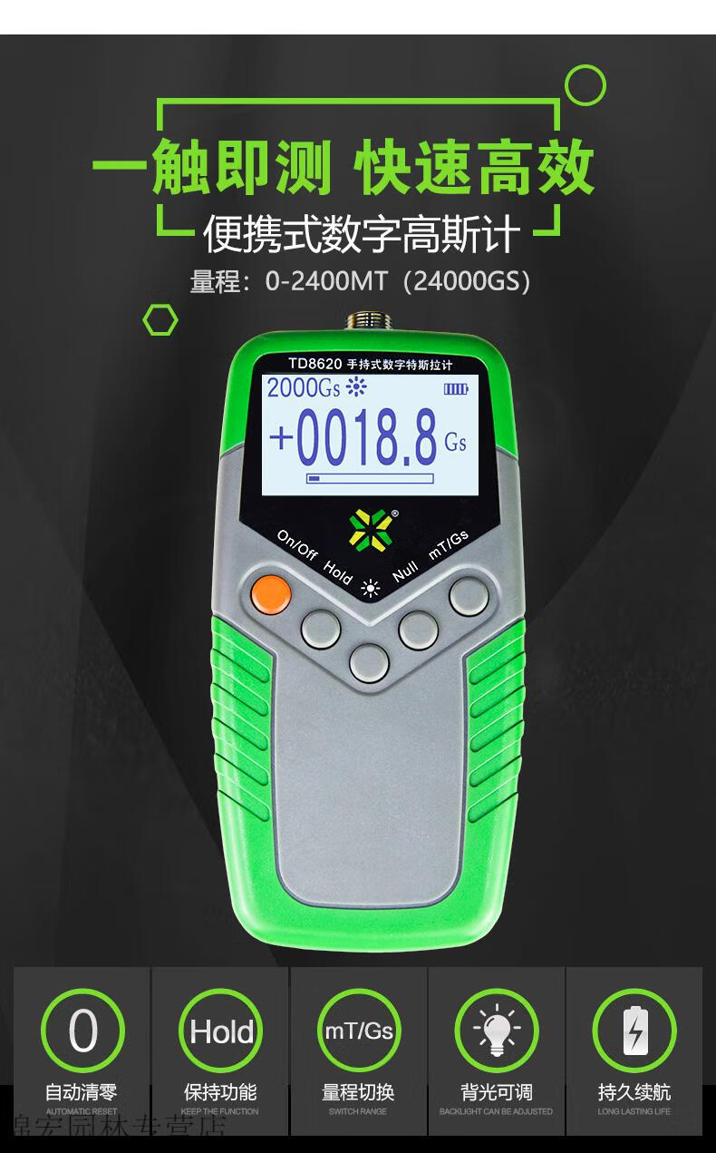 高斯计磁场仪手持数字磁力检测仪磁力计测磁仪高精度特斯拉计tm4100b